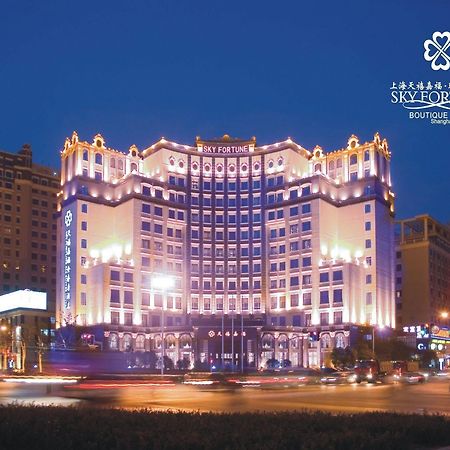 שנגחאי Sky Fortune Boutique Hotel מראה חיצוני תמונה